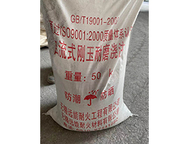 ����ʽ������ĥ��ע��