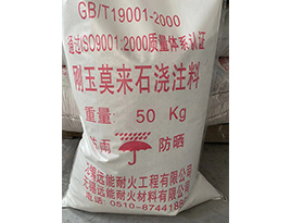 ����Ī��ʯ��ע��